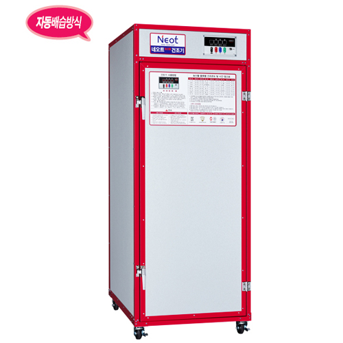 http://www.irehc.com/shop/productdetail.php?seq=2320 고추건조기(24채반)생고추(240~250Kg)부가세별도,무료배송 모델 ND ...